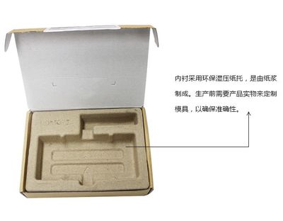 罗马仕充电宝包装盒|移动电源牛皮纸包装盒|牛皮纸包装找伽立